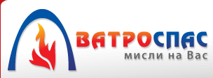 Vatrospas Logo